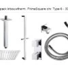 Complete Inbouw Doucheset One-pack Prima Square 30 Cm Vierkant Chroom - Model 6