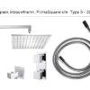 Complete Inbouw Doucheset One-pack Prima Square 30 Cm Vierkant Chroom - Model 5 -Hornbach shop DV 8 10283896 01 4c DE 20200319051759